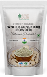 Kaunch Beej Powder, Mucuna Pruriens, Cowhage, Velvet Bean Great for Male Infertility, Testosterone Booster & Muscle Gaining 200gm
