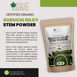 Organic Giloy (Guduchi) Powder