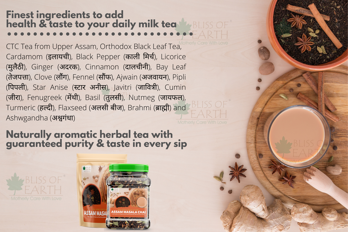 Assam Masala Chai With 20 Herbs Spices