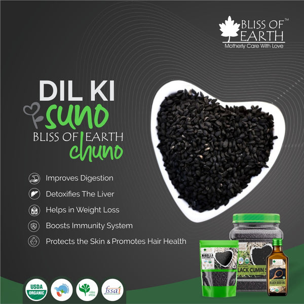 USDA Organic Nigella Sativa Black Cumin Seeds 250 gm