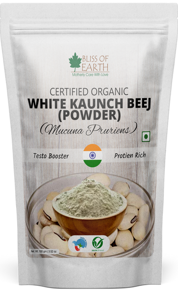 Bliss of Earth Kaunch Beej Powder Organic, Mucuna Pruriens, Cowhage, Velvet Bean Powder Great for Male infertility, Testosterone Booster & Muscle Gaining 100gm