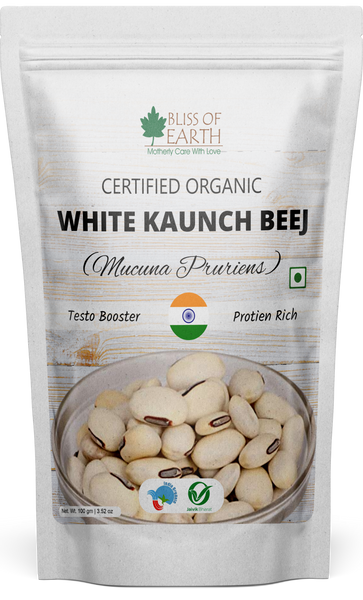 Bliss of Earth White Kaunch Beej Organic, Mucuna Pruriens, Cowhage, Velvet Beans Great for Male Infertility, Muscle Gaining & Testosterone booster 100gm