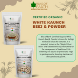 Bliss of Earth Kaunch Beej Powder, Mucuna Pruriens, Cowhage, Velvet Bean Great for Male Infertility, Testosterone Booster & Muscle Gaining 200gm