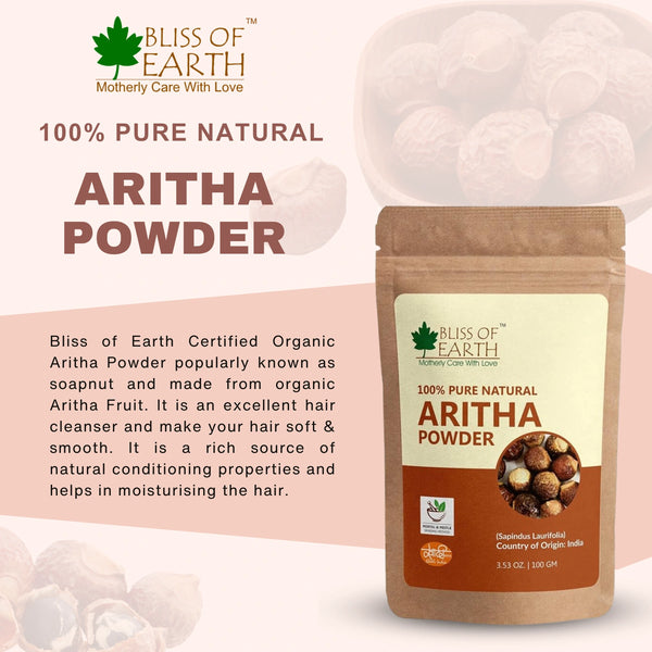 Aritha (Reetha) Powder