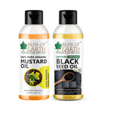 Mustard Oil +Black Seed Oil (Kalonji) (Pack of 2x100ml)